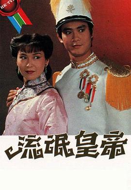 拜见婆婆大人