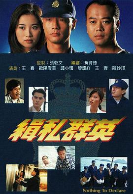我们的父辈
