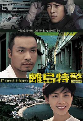 冲上云霄2粤语43