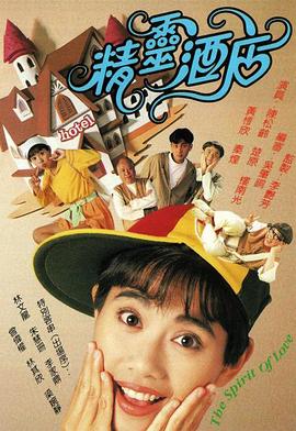 德古拉2000