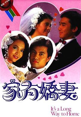 欧阳修与百姓同乐