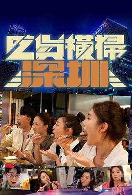 光荣时代电视剧在线观看