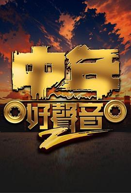 漂亮的保姆6免费播放