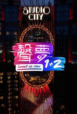 平行迷途