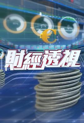 芝加哥警署