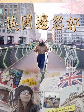 今生有你分集剧情介绍