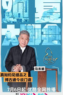 古谷彻