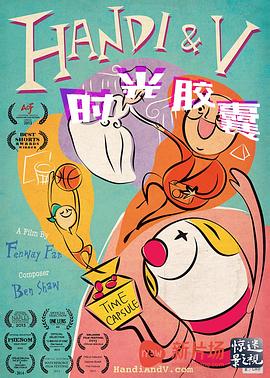 男生女生免费观看完整视频
