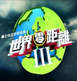 欧洲最强RAPPER潮水喷