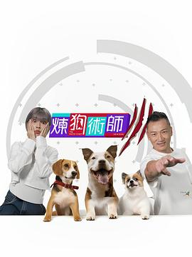 天赋异禀在哪看