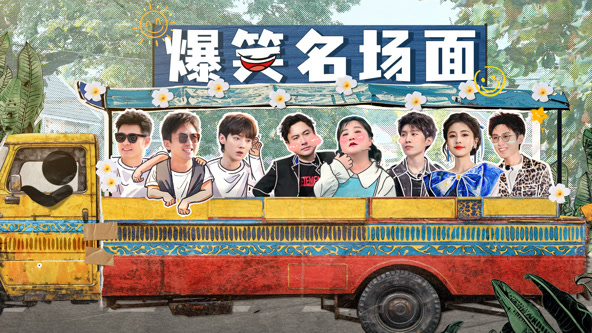 你好火焰蓝电视剧免费观看完整版