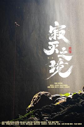 午夜神马第九达达兔