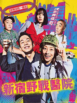 爱情公寓3 23