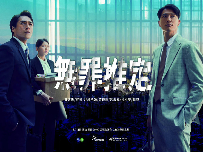 9uu有你有我足矣在线观看