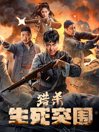 a级逃犯落网