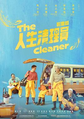 爱情公寓5免费看